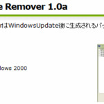 著作権侵害サイトBrotherSoft.comと本気で戦ってみた