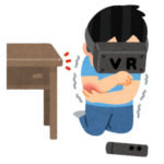 VRでは周囲にご注意